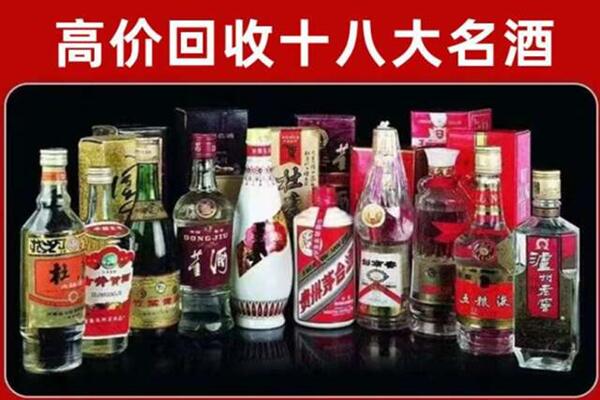 天峨县回收老酒