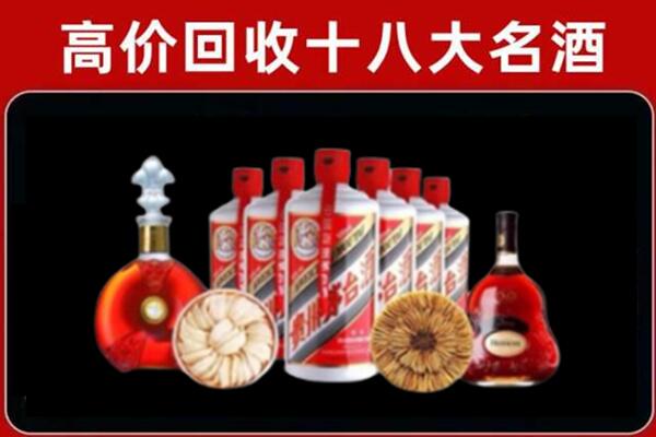 天峨县回收烟酒店